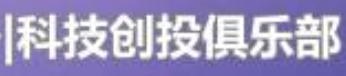 東方財(cái)富號(hào)（科技創(chuàng)投俱樂部）logo