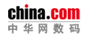 中華網數碼logo