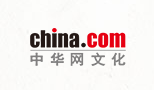 中華網文化logo