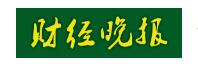 財經晚報logo
