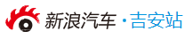 新浪汽車吉安logo
