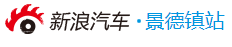 新浪汽車景德鎮logo