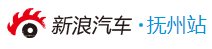 新浪汽車撫州logo