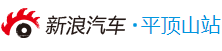 新浪汽車平頂山logo