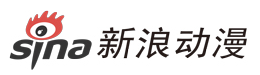 新浪動漫首發logo