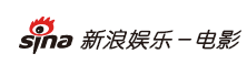 新浪娛樂電影l(fā)ogo