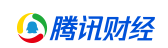騰訊財經首發logo