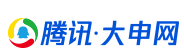 騰訊大申網首發logo
