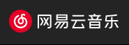 網(wǎng)易音樂(lè)專(zhuān)欄（賬號(hào)隨機(jī)）logo