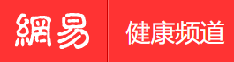 手機網易網健康（賬號隨機）logo