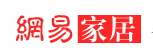 網(wǎng)易家居logo