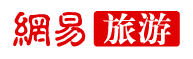 網(wǎng)易旅游山東logo