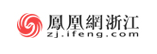 鳳凰溫州logo