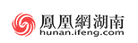 鳳凰湖南logo