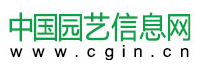 中國園藝信息網logo