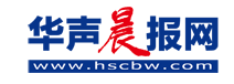 華聲晨報(bào)網(wǎng)logo