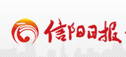 信陽日報logo