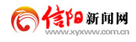 信陽新聞網logo