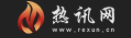 熱訊網logo