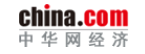 中華網經濟