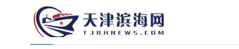 天津濱海網（網頁）logo