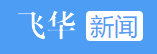 飛華健康網logo