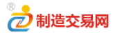 中國制造交易網logo