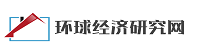 環球經濟研究網（煤炭研究網）logo