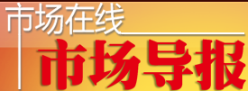 市場導報網logo