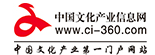 中國文化產業信息網logo