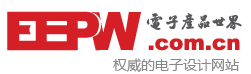 電子產品世界網logo