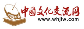 中國文化交流網logo