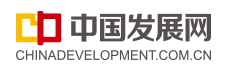 中國(guó)發(fā)展網(wǎng)創(chuàng)新中國(guó)logo