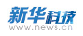 新華網科技logo