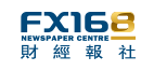 FX168財經網logo