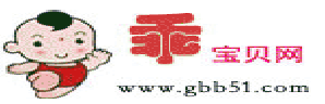 乖寶貝網logo