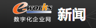 e-workslogo