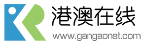 港澳在線文化logo