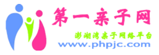 第一親子網logo