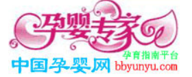 中國孕嬰網(wǎng)logo