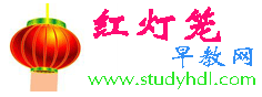 紅燈籠早教網(wǎng)logo