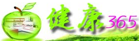 健康365網(wǎng)logo