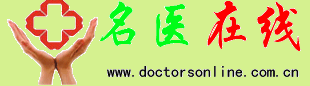 名醫在線logo
