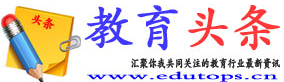 教育頭條logo
