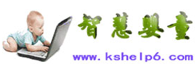 智慧嬰童網logo