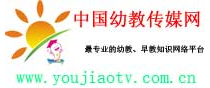 中國幼教傳媒網logo