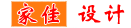 家佳網logo