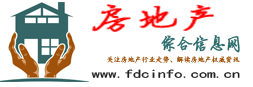 中國房地產綜合信息網logo