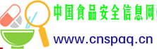 中國食品安全信息網logo