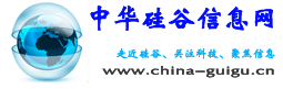 中華硅谷信息網(wǎng)logo